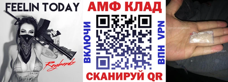 Amphetamine Premium blacksprut онион Минеральные Воды