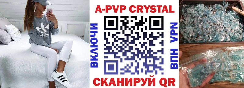 А ПВП VHQ Минеральные Воды