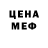 Амфетамин VHQ Emilia Niepomniashci