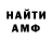 АМФЕТАМИН 97% RKG fun