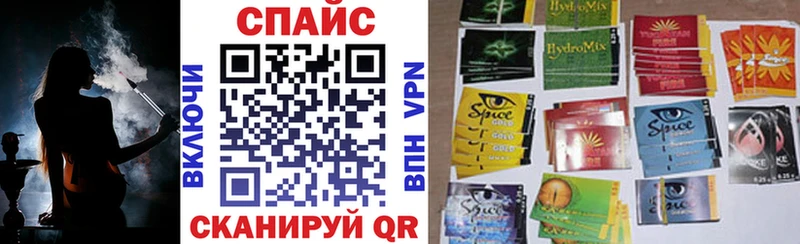 Бутират Butirat shop формула Минеральные Воды blacksprut зеркало