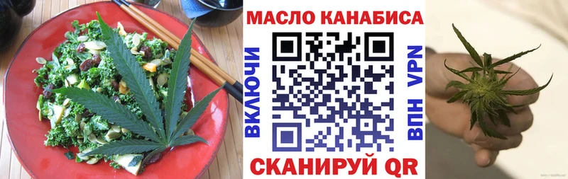 Еда ТГК марихуана  Минеральные Воды 