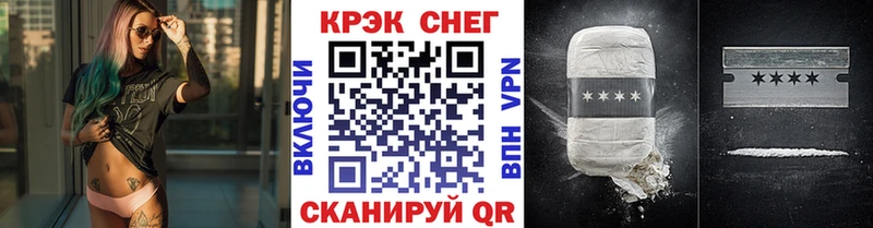 blacksprut Минеральные Воды COCAIN Эквадор