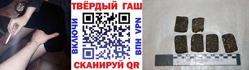 как найти   Минеральные Воды  ГАШ Ice-O-Lator 