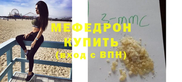 спиды Бронницы