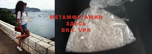 гашишное масло Верхний Тагил