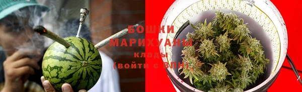 мяу мяу кристалл Бугульма