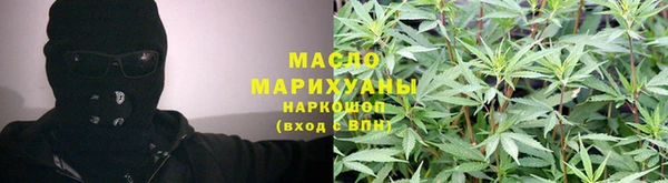 спиды Бронницы