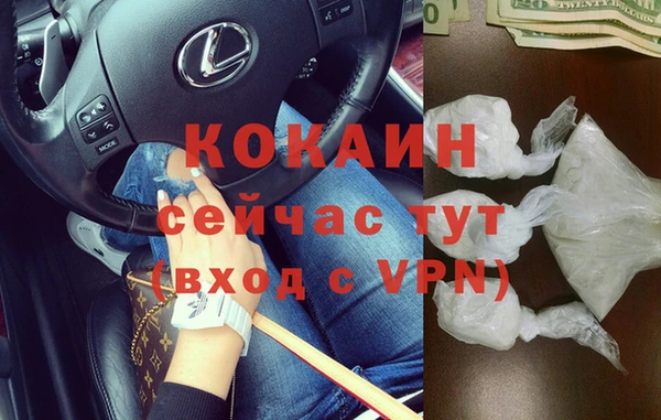 а пвп мука Тихорецк