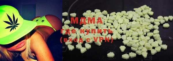 мяу мяу кристалл Бугульма