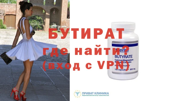 мяу мяу кристалл Бугульма