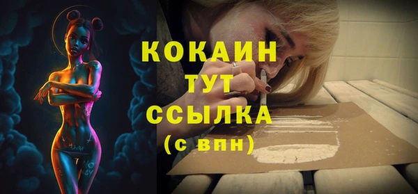 мяу мяу кристалл Бугульма