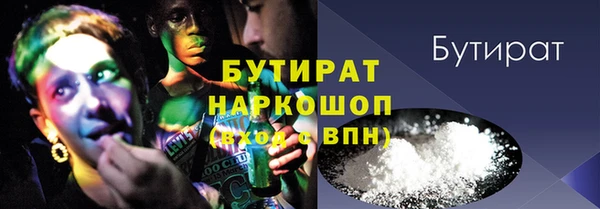 бошки Верхнеуральск