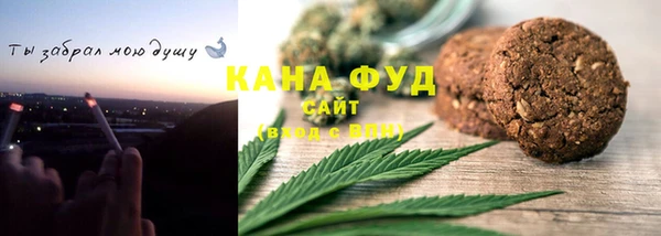 гидропоника Верея