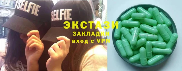 кокаин колумбия Тобольск