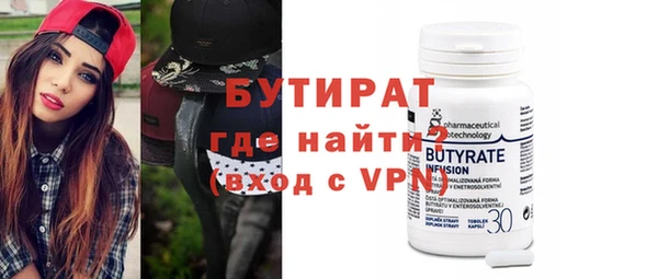 гидропоника Верея
