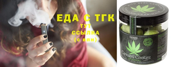 гашишное масло Верхний Тагил