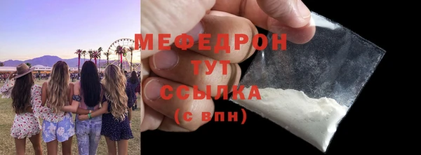 первитин Тихвин