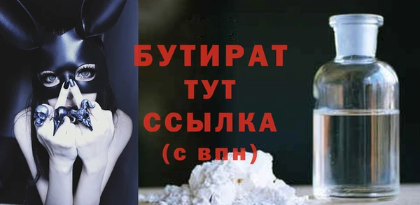 твердый Бородино