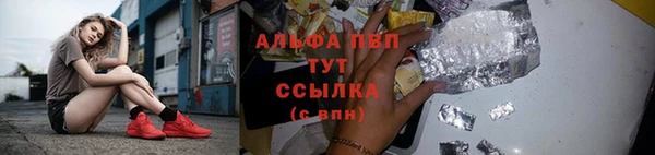 первитин Тихвин
