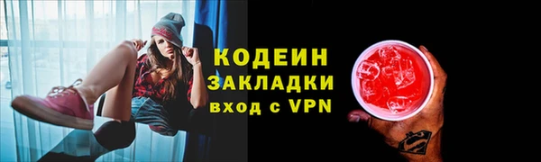 гашишное масло Белокуриха