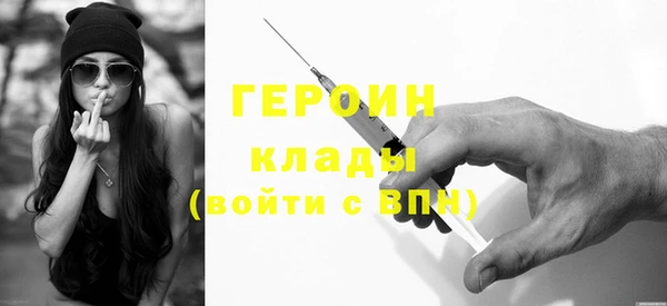 мяу мяу кристалл Бугульма