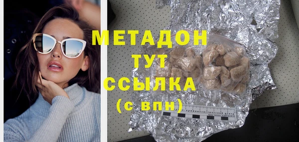 спиды Бронницы