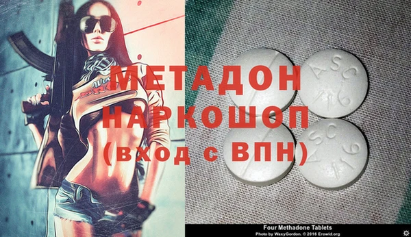 мяу мяу кристалл Бугульма