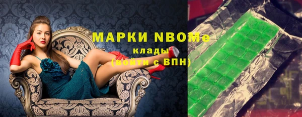 бошки Верхнеуральск