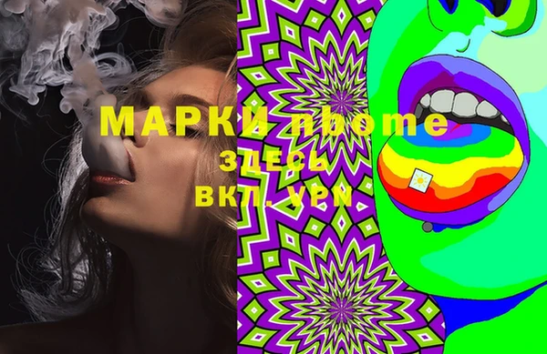 спиды Бронницы