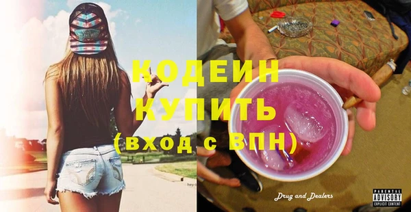 гашишное масло Верхний Тагил