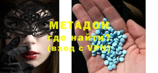 мяу мяу кристалл Бугульма