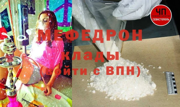 а пвп мука Тихорецк