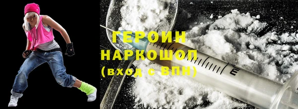 спиды Бронницы