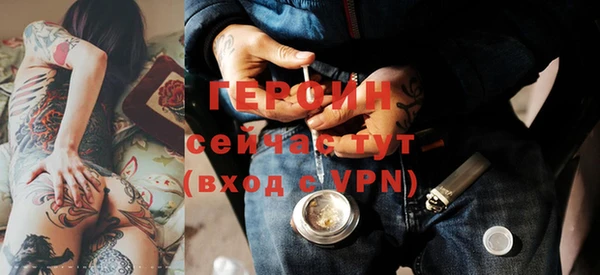 мяу мяу кристалл Бугульма