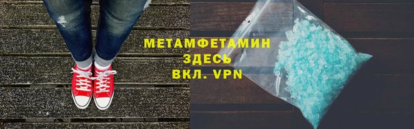 бошки Верхнеуральск