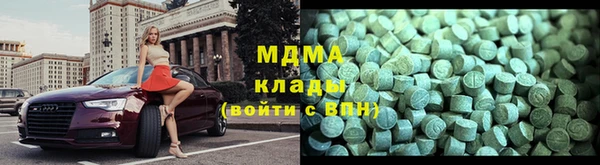 мяу мяу кристалл Бугульма
