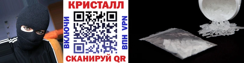 кракен маркетплейс  цена   Минеральные Воды  Метамфетамин витя 