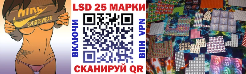 Наркотические марки 1,8мг  Минеральные Воды 