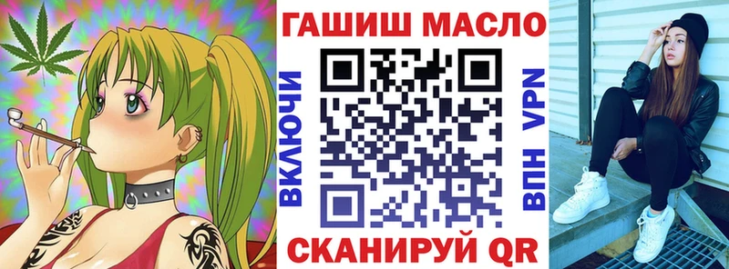 ТГК Wax  Минеральные Воды 