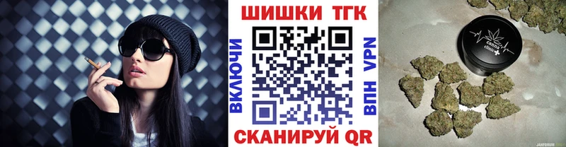 Шишки марихуана гибрид  Минеральные Воды 